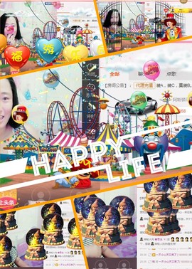 ♥╭思①楽①念♥╭主播照片
