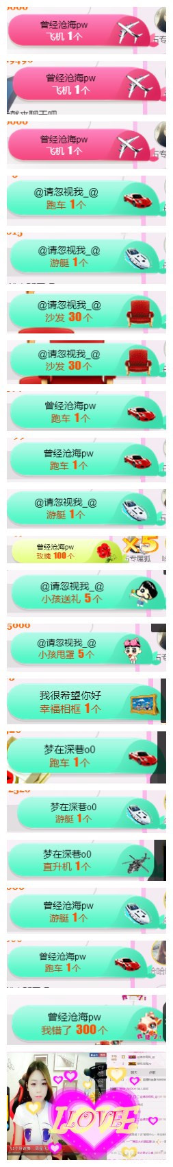 舞区狐狸主播照片
