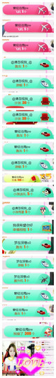 舞区狐狸主播照片
