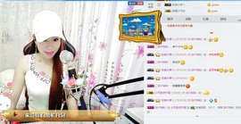 🍓❤欣儿主播照片