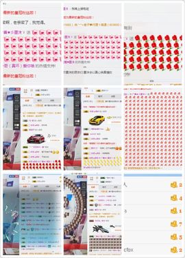 广善★彡墨沫主播照片