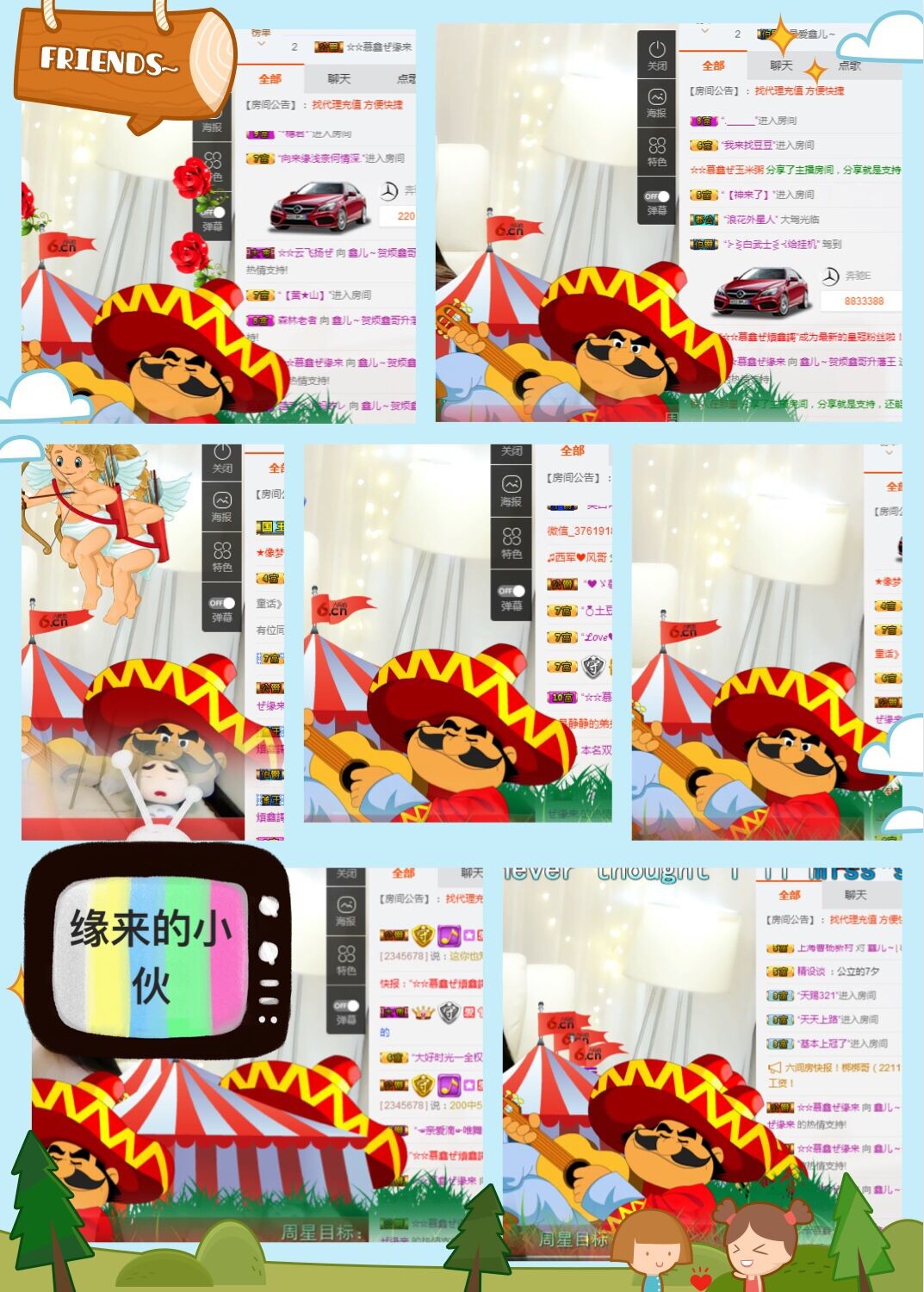 鑫儿～的图片
