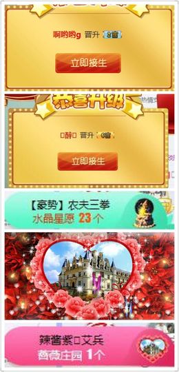 蒙多～主播照片