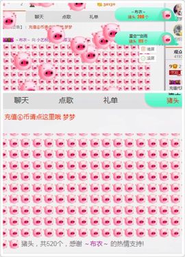 小艺停播主播照片