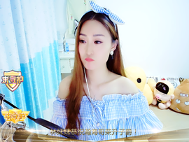 林妹妹不定时直播主播照片