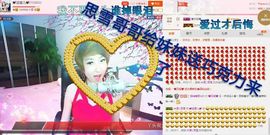 丫头👉小醋儿妹主播照片