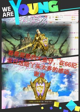 丫头👉小醋儿妹主播照片