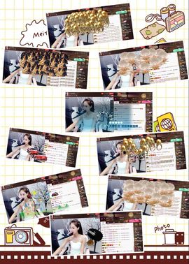 ℱ❀淡雅❤蛋蛋.主播照片