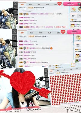 桃色添香💘后会无期主播照片