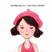 有个🐰🐰头像
