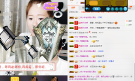 ღ丶颜颜、主播照片