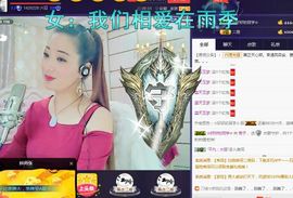 红冠了！主播照片