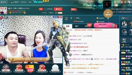 彪子✺小存折主播照片