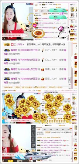 林妹妹不定时直播主播照片