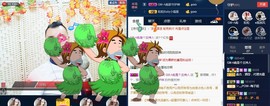 GM-A彪是个主持人主播照片