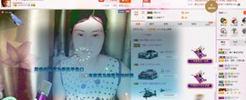 逐流寻梦主播照片