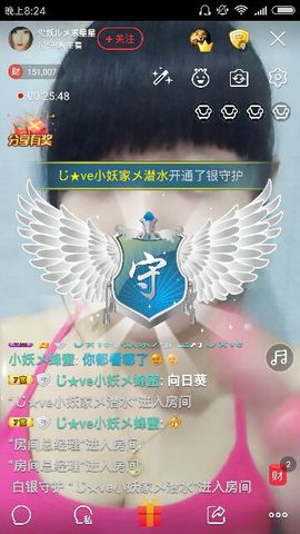 依花已落一满天主播照片