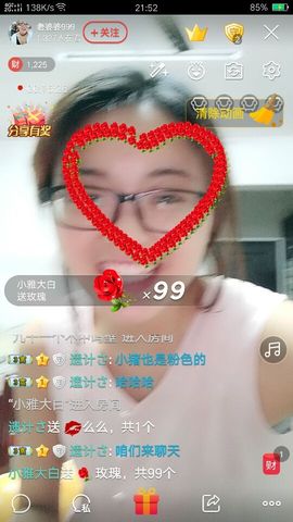 老婆婆9要爱爱主播照片