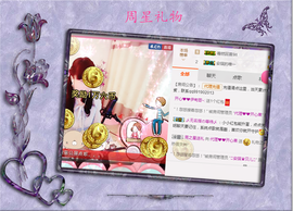 开心❤️❤️果主播照片