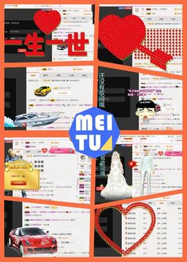 ℳ顔小汐♥主播照片