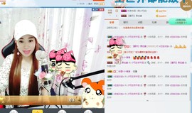 🍓❤欣儿主播照片
