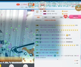 🍓❤欣儿主播照片