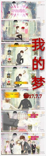 籽颜--从头再来主播照片