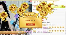 骄洋从心开始主播照片