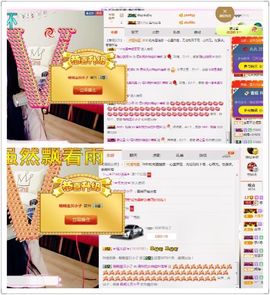 🖤BLACK8La主播照片