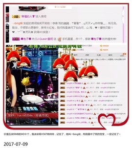 DJ21225主播照片