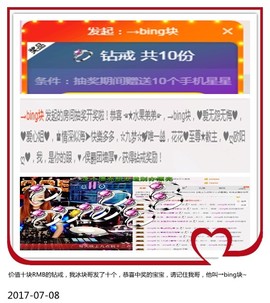 DJ21225主播照片