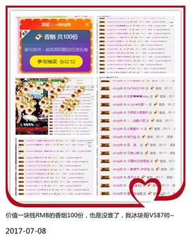 DJ21225主播照片
