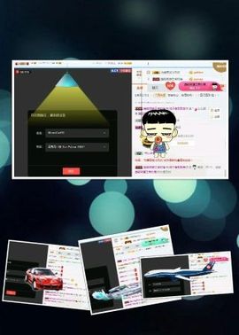 海鸽晚上播主播照片