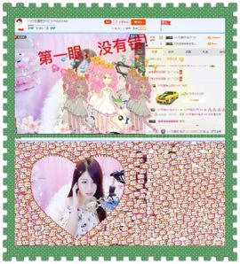 つ♡小可♡休息主播照片