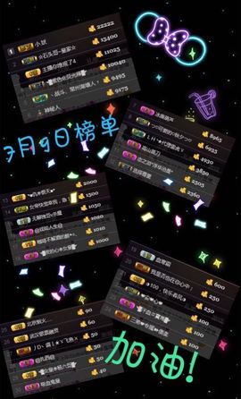 ◥▇摇滚☀女皇▇◤主播照片