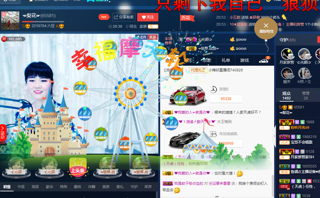 梨花不再期待的图片