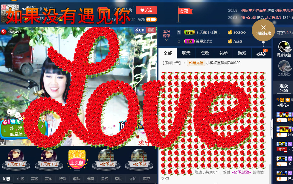 梨花不再期待的图片