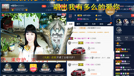 梨花不再期待主播照片