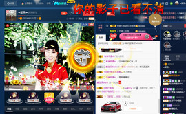 梨花不再期待主播照片