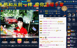 梨花不再期待主播照片