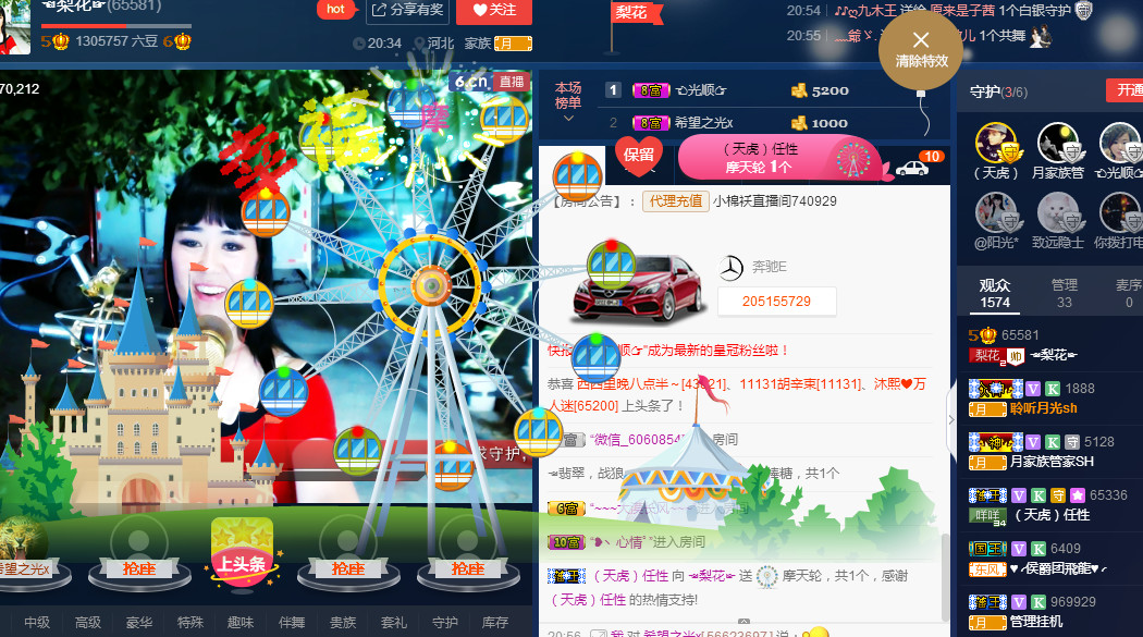梨花不再期待的图片