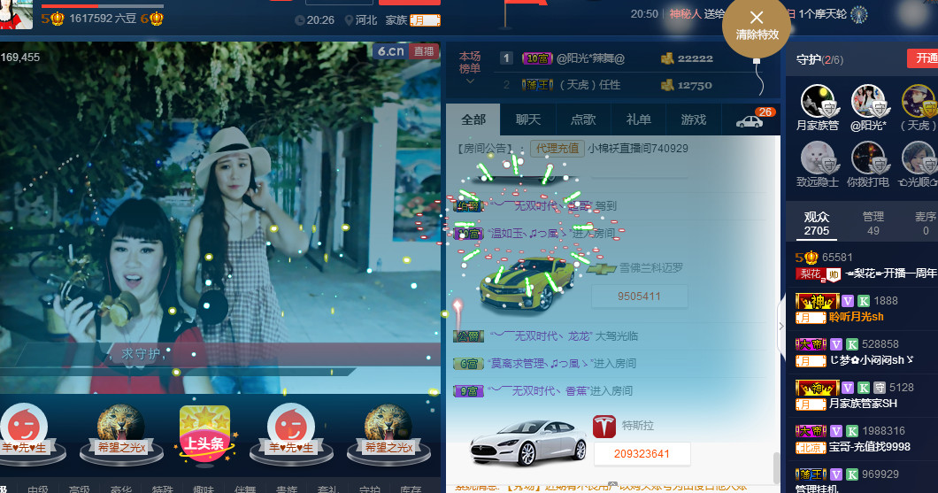 梨花不再期待的图片