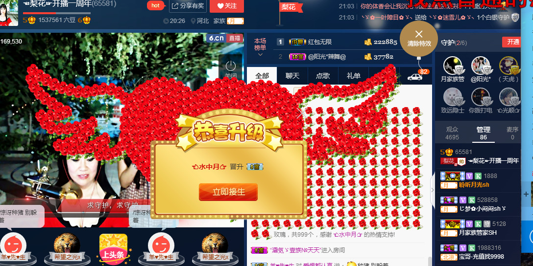 梨花不再期待的图片