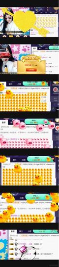 娇媚ღ大颜姐主播照片