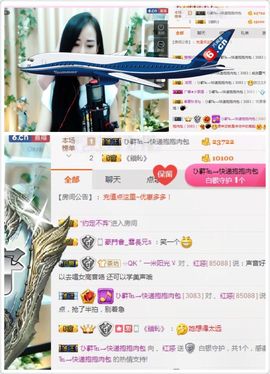 不知道呀……主播照片