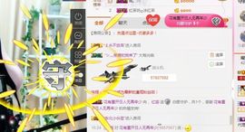 不知道呀……主播照片