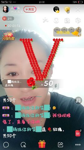 小💘白主播照片