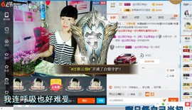 青莲退啦主播照片