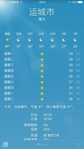 一秒钟の记忆主播照片