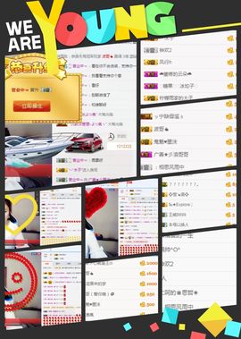 广善★彡墨沫主播照片